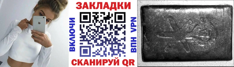 Наркошоп купить Канабис  A PVP  Гашиш  Меф  Белая Холуница