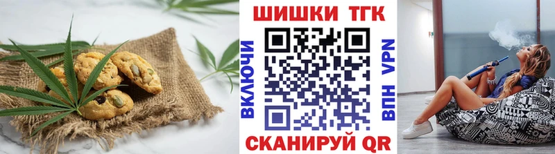 Cannafood марихуана  Купить где  Белая Холуница 