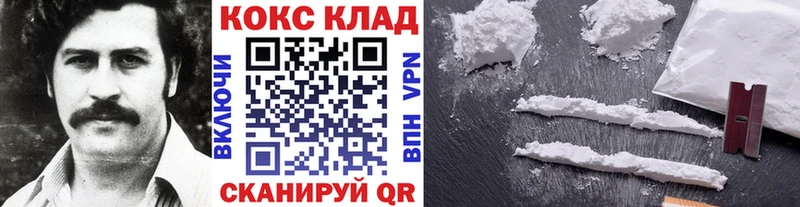 Купить  Белая Холуница  Кокаин 97% 
