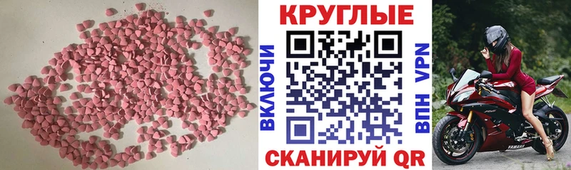 Купить где  Белая Холуница  ЭКСТАЗИ 280 MDMA 