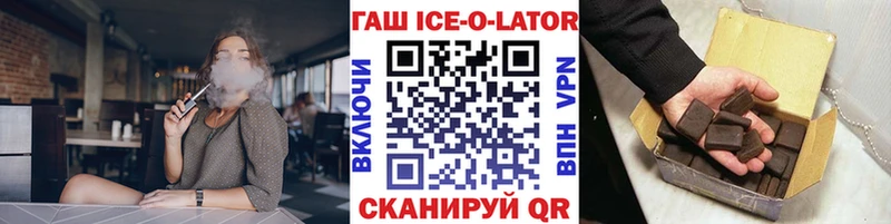 Гашиш хэш  Купить  Белая Холуница 