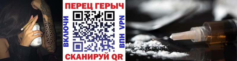 Купить где  Белая Холуница  Героин белый 