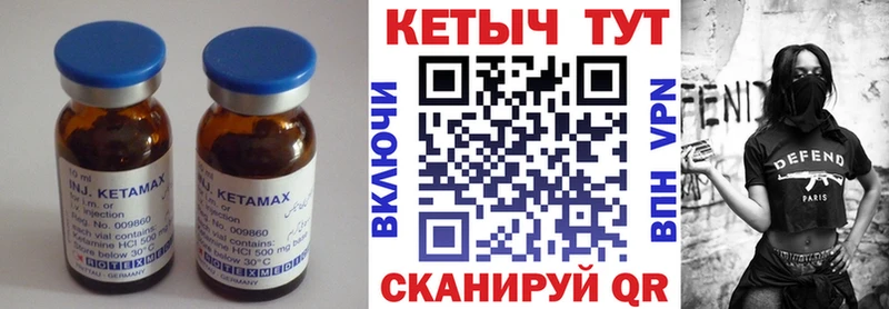 Купить закладки  Белая Холуница  КЕТАМИН ketamine 