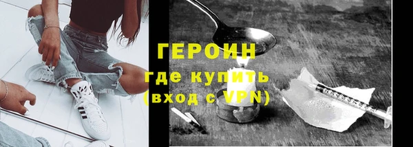 марки nbome Зеленодольск