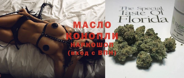 дживик Зеленокумск