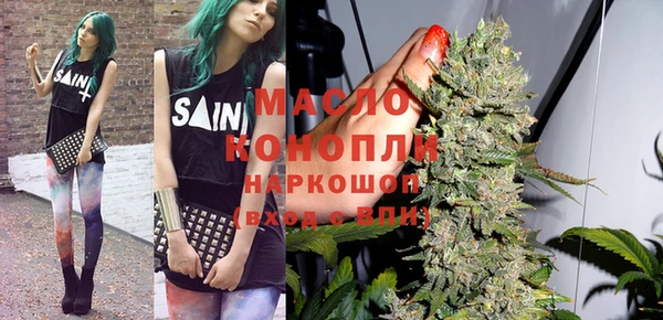марки nbome Зеленодольск