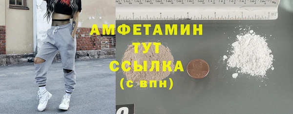 марки nbome Зеленодольск