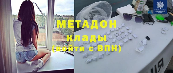 марки nbome Зеленодольск