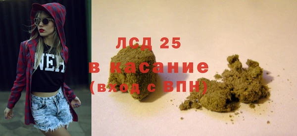 дживик Зеленокумск