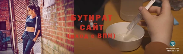 каннабис Зерноград