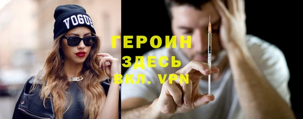 марки nbome Зеленодольск