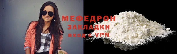 марки nbome Зеленодольск
