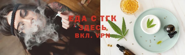 марки nbome Зеленодольск