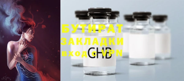 марки nbome Зеленодольск