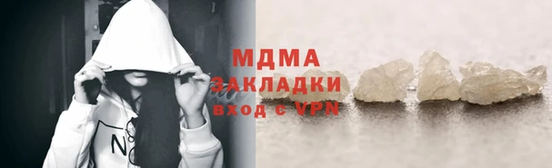 марки nbome Зеленодольск
