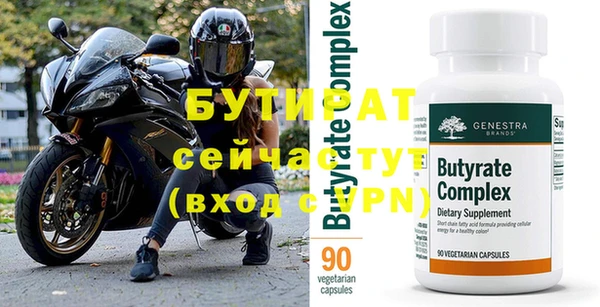 дживик Зеленокумск