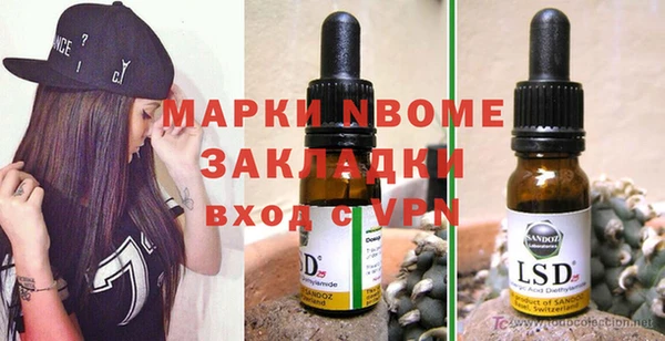 дживик Зеленокумск