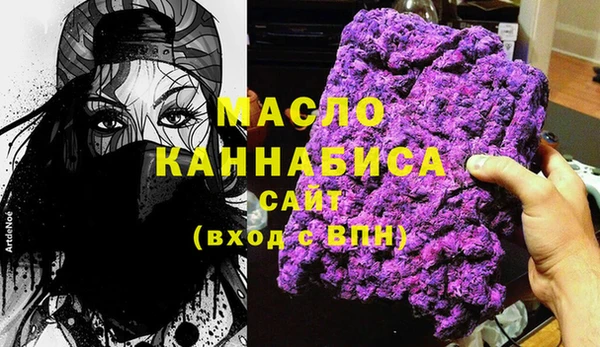 марки nbome Зеленодольск