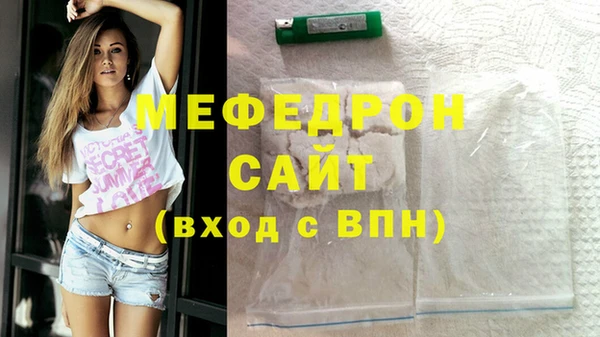дживик Зеленокумск