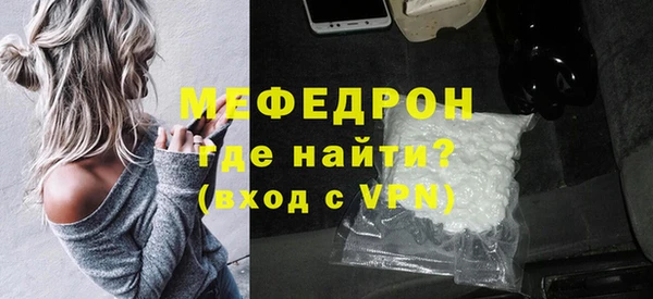 марки nbome Зеленодольск