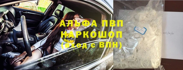 каннабис Зерноград