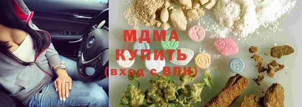 марки nbome Зеленодольск