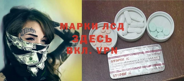 дживик Зеленокумск