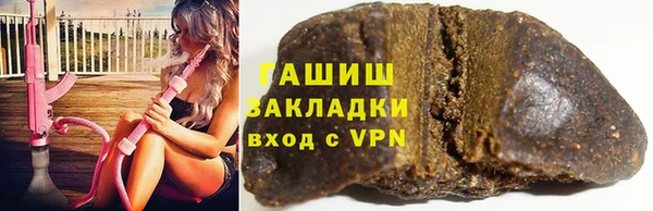 дживик Зеленокумск