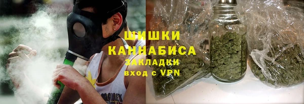 марки nbome Зеленодольск