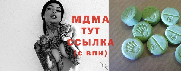 дживик Зеленокумск
