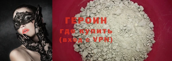 марки nbome Зеленодольск