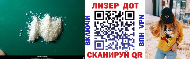 Лсд 25 экстази кислота  Купить где  Белая Холуница 