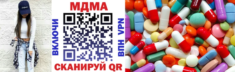 MDMA VHQ  Купить  Белая Холуница 