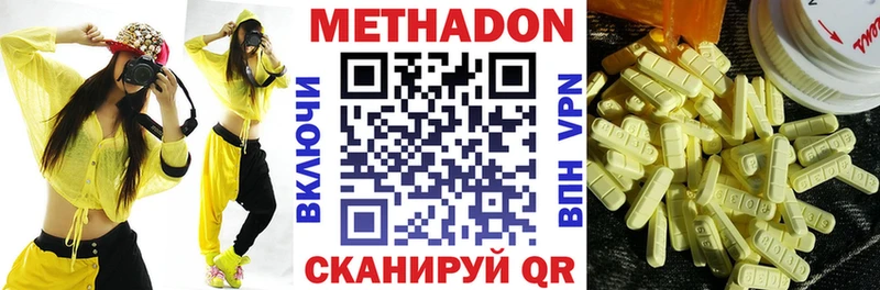 Купить закладки  Белая Холуница  Метадон белоснежный 