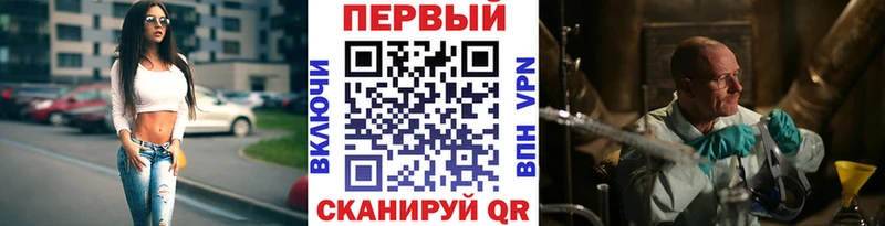 Купить  Белая Холуница  МЕТАМФЕТАМИН витя 