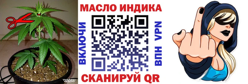 ТГК Wax Купить Белая Холуница